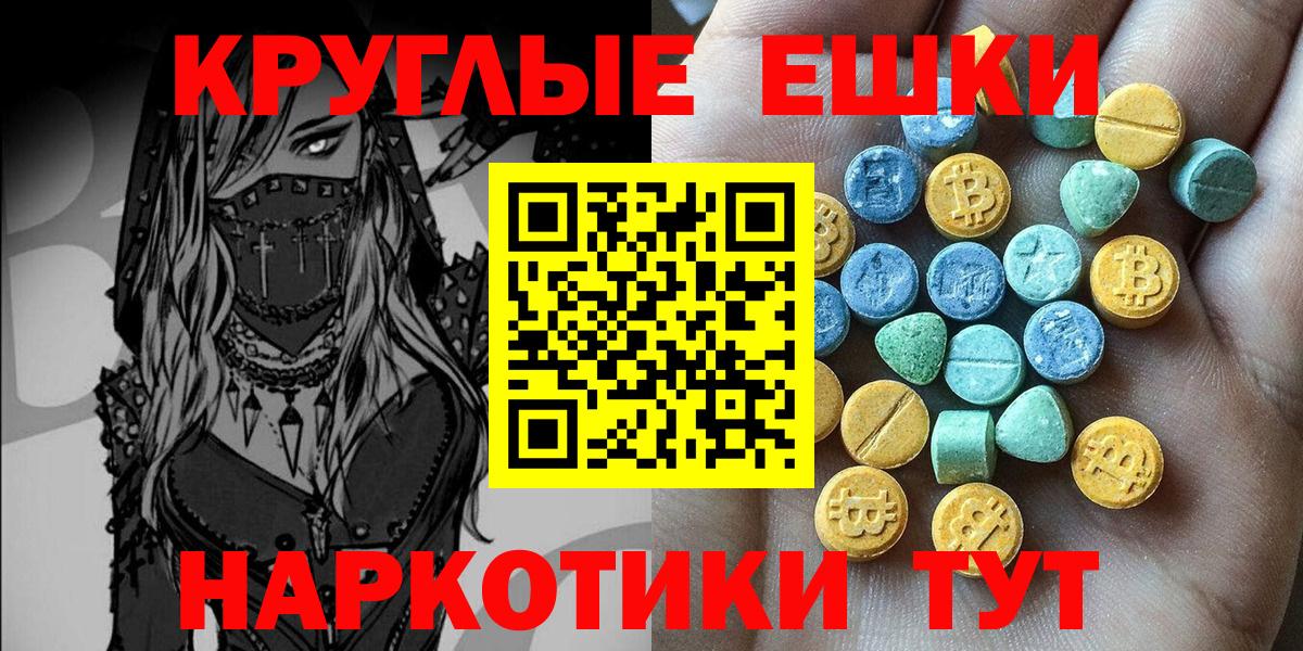 Экстази louis Vuitton  Вход с VPN  Ecstasy  Электросталь 