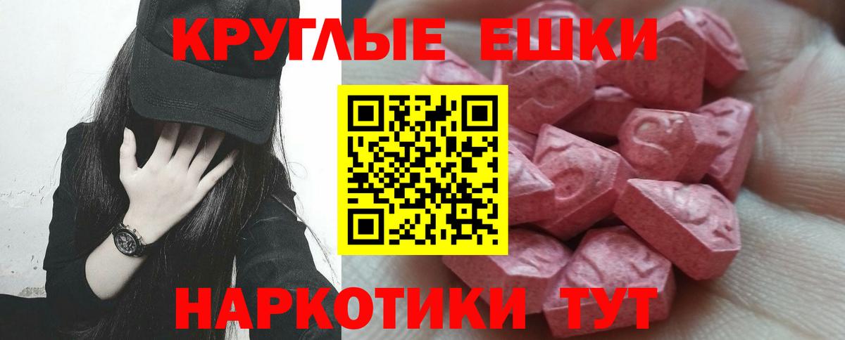 Ecstasy DUBAI Электросталь