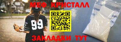 прущая мука Малгобек