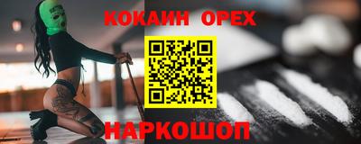марихуана Мариинск