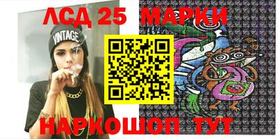 марихуана Мариинск