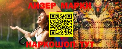 марихуана Мариинск
