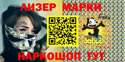 марихуана Мариинск