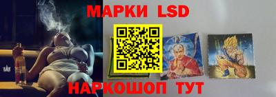 марихуана Мариинск