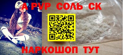 индика Малоярославец