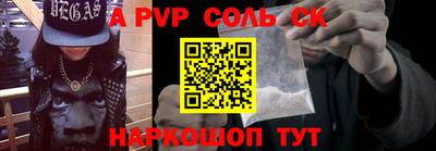 индика Малоярославец