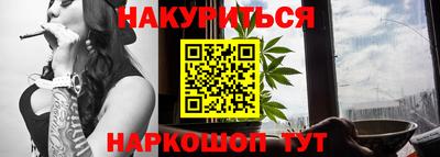 индика Малоярославец