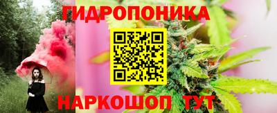 марихуана Мариинск