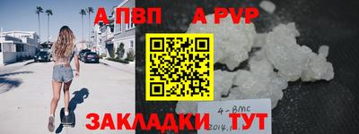 индика Малоярославец
