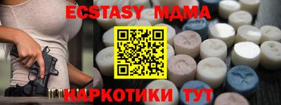 прущая мука Малгобек