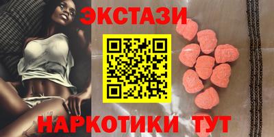 индика Малоярославец