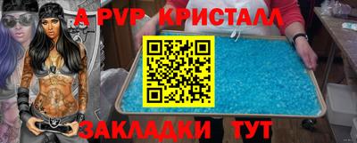 индика Малоярославец