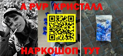 марихуана Мариинск