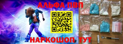 марихуана Мариинск