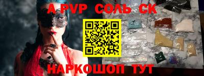 индика Малоярославец
