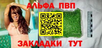 марихуана Мариинск