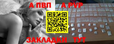марихуана Мариинск
