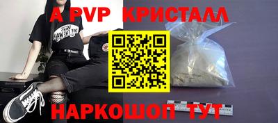 прущая мука Малгобек