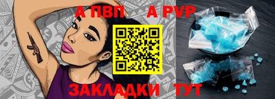 прущая мука Малгобек