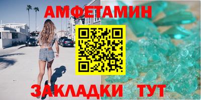 марихуана Мариинск
