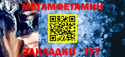 марихуана Мариинск