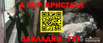 марихуана Мариинск