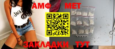 марихуана Мариинск