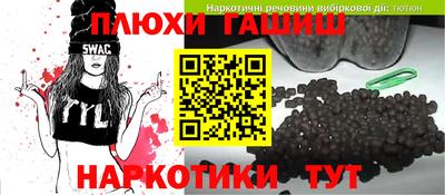 прущая мука Малгобек