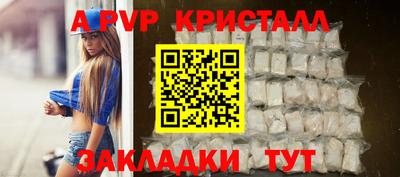 индика Малоярославец