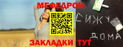 индика Малоярославец