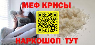 прущая мука Малгобек
