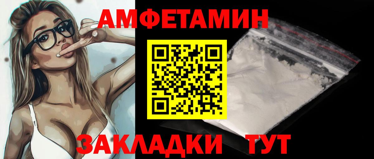 Первитин Methamphetamine Электросталь