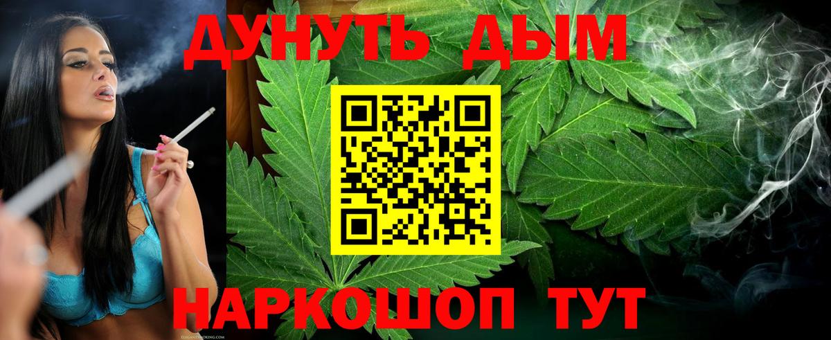 Конопля THC 21%  Марихуана MAZAR  Электросталь  Вход с VPN  Канабис OG Kush 